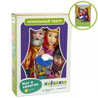 Кукольный театр *Кот в сапогах*, 5 кукол - 68322
