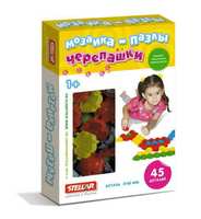 Мозаика пазлы *Черепашки* (40мм|45 деталей) - 01059