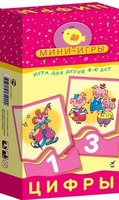 Обучающая игра *Цифры*, мини - 1162