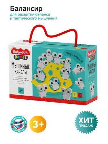 Игра Десятое королевство Балансир Мышиные качели - 04379ДК