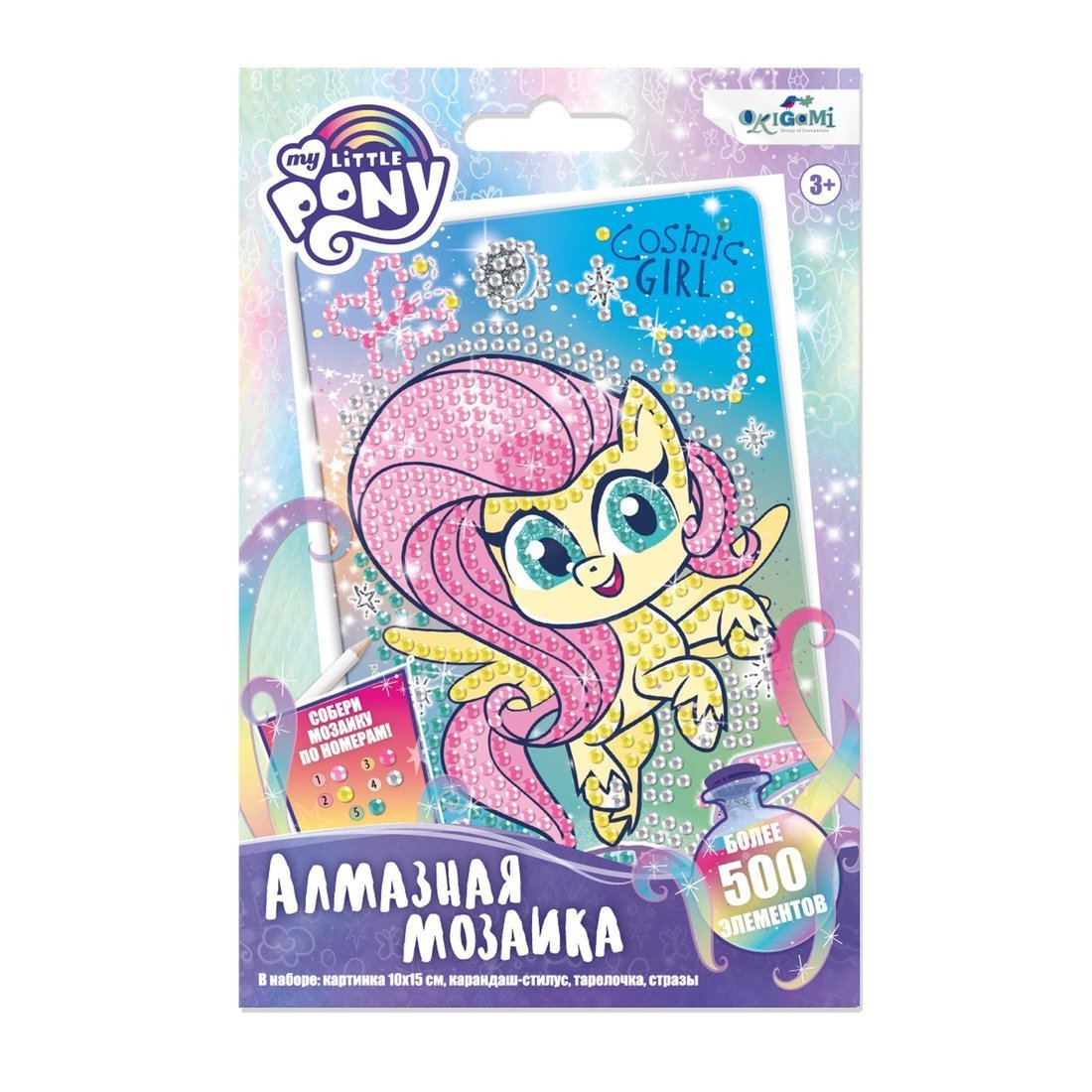 Набор для творчества Origami Алмазные узоры My Little Pony Созвездие дружбы - 06405