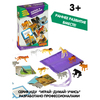 Настольная игра *УСАТЫЕ И ПОЛОСАТЫЕ* 2 в 1 Играй Думай Учись Bondibon - ВВ4254