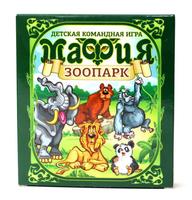 Настольная игра Десятое королевство *Мафия Зоопарк* - 04182ДК