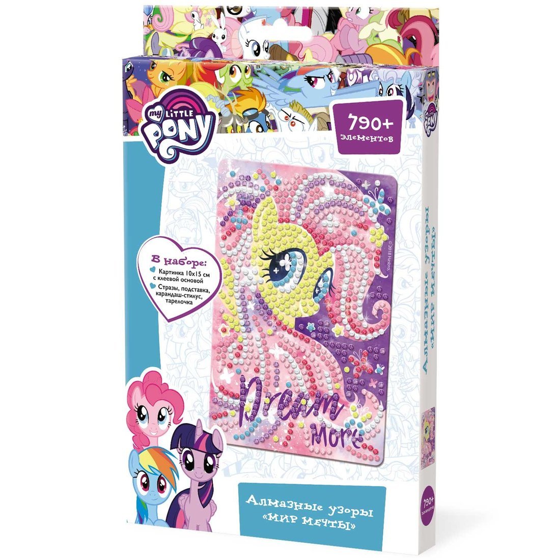 Алмазная мозаика My Little Pony *Мир мечты*, 10х15 см - 04724