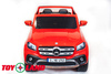 Электромобиль ToyLand Mersedes-Benz X-Class XMX606