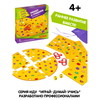 Настольная игра *ПИЦЦА С ГРИБАМИ* 3 в 1 Играй Думай Учись Bondibon - ВВ4330