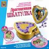 Набор для творчества Драгоценная шкатулка CREATIVE - 5251