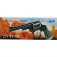 Пистолет Юниор 200, 21 см - 4010915F