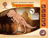 Сборная модель деревянная Чудо дерево *Тиранозавр*- J014