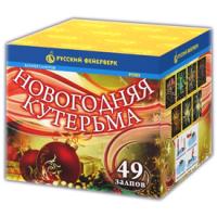 Фейерверк Новогодняя кутерьма (0,8*х 49) МОНОБЛОК  - Р7323