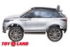 Электромобиль ToyLand Range Rover Velar СТ-529
