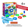 Настольная игра Bondibon «Магнитные гонки» - ВВ4478