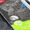 Гравюра Антистресс *Дружелюбный щенок*, малая - Гр-582