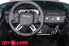 Электромобиль ToyLand Land Rover Discovery TR1905