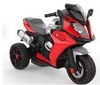 Электромотоцикл Наша Игрушка R1300GS