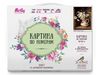 Картина по номерам Molly Ромашки в кувшине 40х50 (25 цветов) - KH0665