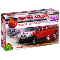 Сборная модель Bondibon Лимузин №4 - ВВ2526