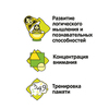 Настольная развивающая игра «ПОВТОРИ КОМБИНАЦИЮ» Bondibon - ВВ4471