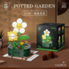 Конструктор RToy 3D из миниблоков Цветы Суккуленты 1шт, 142 элементов - WL2110