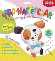 Игрушка из фетра своими руками *Щенок* - 3375