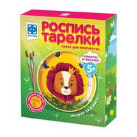 Тарелка расписная Львенок - 717052