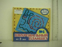 Шнуровальный планшет-1 Десятое королевство - 00090ДК