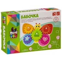 Игрушка деревянная Bondibon с шестеренками и фигурами БАБОЧКА - ВВ4011