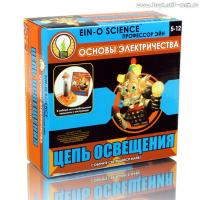 Набор для экспериментов Профессор Эйн: Цепь освещения - E2385NLC
