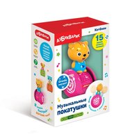 Музыкальная игрушка Азбукварик *Котенок Покатушки* - 2847