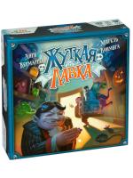 Настольная игра Жуткая Лавка - 17020f
