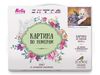 Картина по номерам Molly Неженка, 40х50 - KH0811