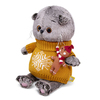 Мягкая игрушка Budi Basa Басик BABY в оранжевом свитере 20 см - BB-074