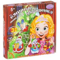 Набор для творчества Bondibon *Ёлочные украшения с 3D эффектом* - ВВ1701