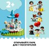 Конструктор LEGO Duplo Парк развлечений - 10956