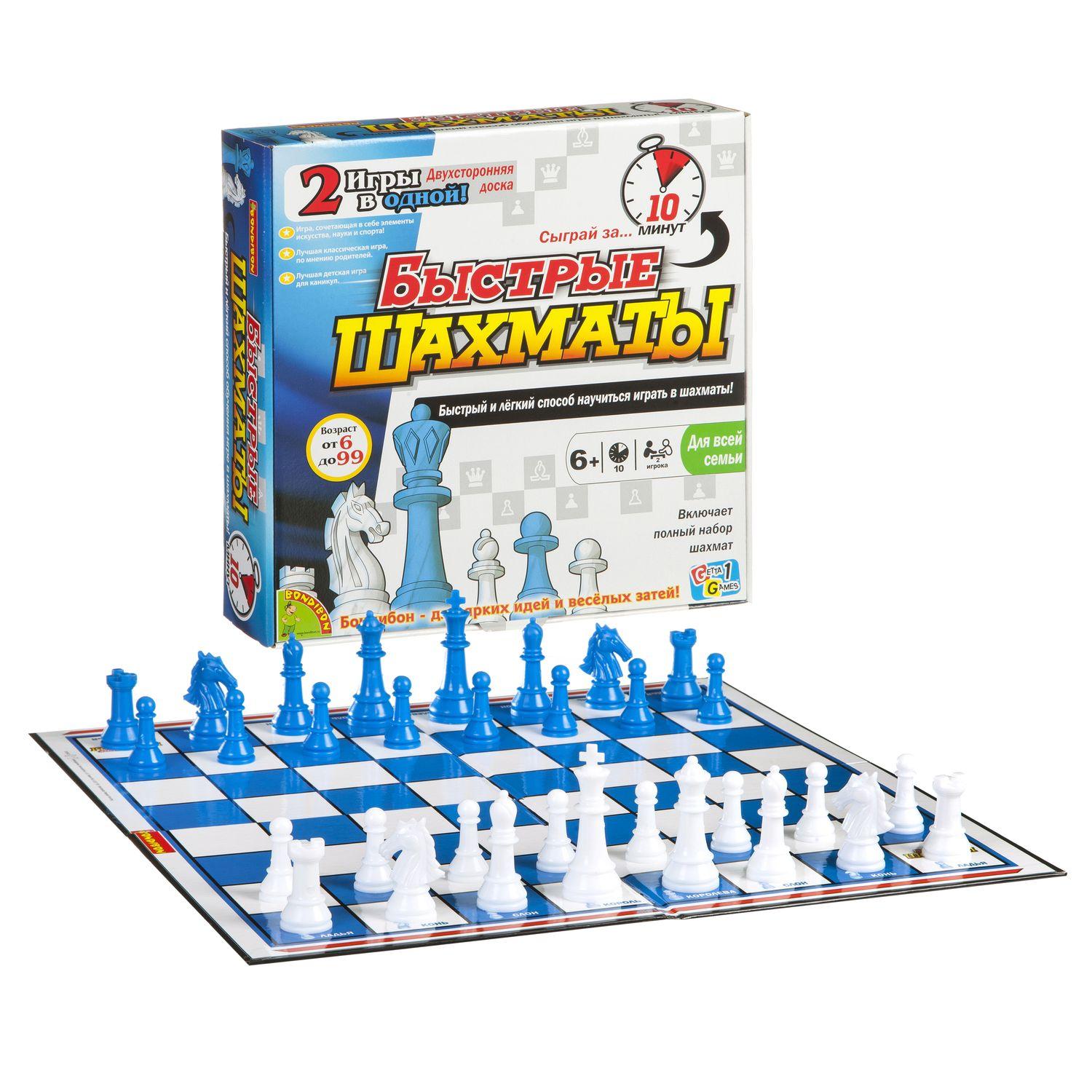 Настольная игра Bondibon Быстрые шахматы - QG-01