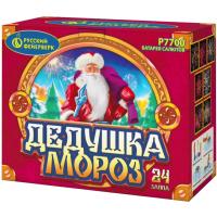 Фейерверк Дедушка Мороз (1,25*х 24) - Р7700
