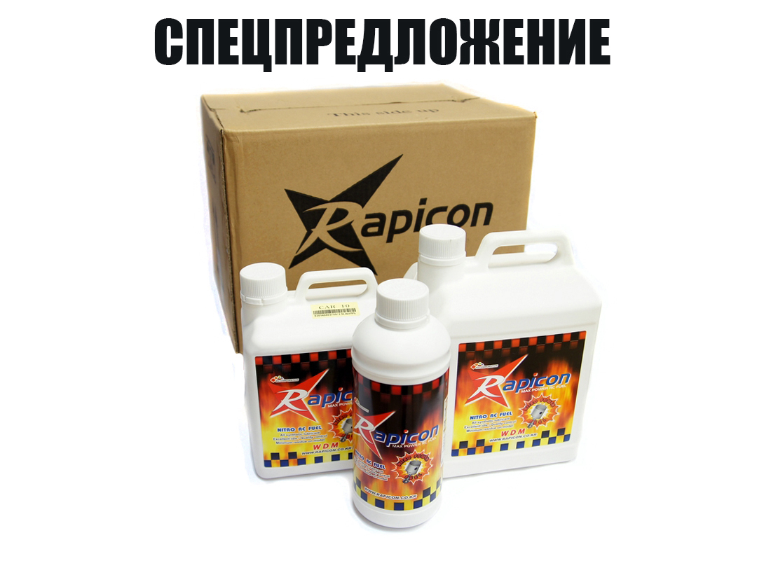 Топливо Rapicon 0% FAI F2A (castor) 4л (коробка 4шт) - RAPI-0A-F2A-4-SP