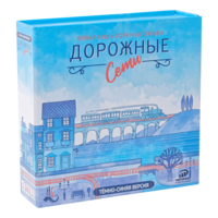 Настольная игра Интерхит Дорожные сети синяя - 039096B