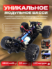 Радиоуправляемый трагги Remo Hobby S-EVOR 4WD RTR масштаб 1:16 2.4G - RH1665-RED