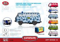 Инерционная металлическая машинка ОМОН - Р41133