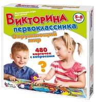 Настольная игра Викторина первоклассника. Окружающий мир - 02880ДК