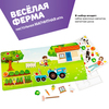 Настольная магнитная игра BONDIBON Весёлая ферма (36 магнитов) - ВВ4830