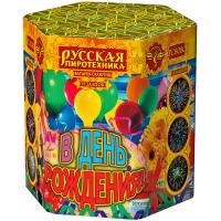 Фейерверк В день рождения (1,2 х 19) модуль - РС8080