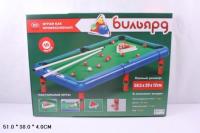 Настольная игра *Бильярд* - JB1000159