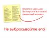 Кресло надувное  152х99см 2 цвета - И56587