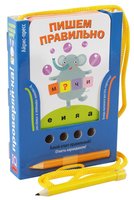 Набор карточек Айрис-Пресс Проверяй-ка. Пишем правильно - 27532