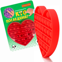 Логическая игра Bondibon «Кто последний?», сердце - ВВ5198