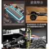 Радиоуправляемый краулер HB Toys 4WD RTR масштаб 1:10 2.4G - HB-R1011
