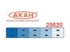 Краска АКАН акрилатлатексная Голубая матовая, 10 мл - AKAH20020