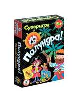 Настольная игра карточная Полундра! - 3585